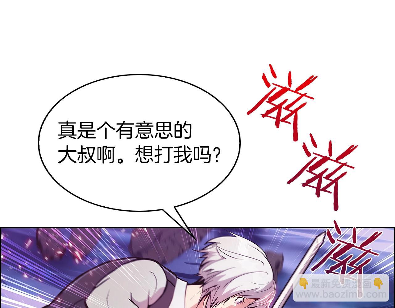 第21话 避雷针！2