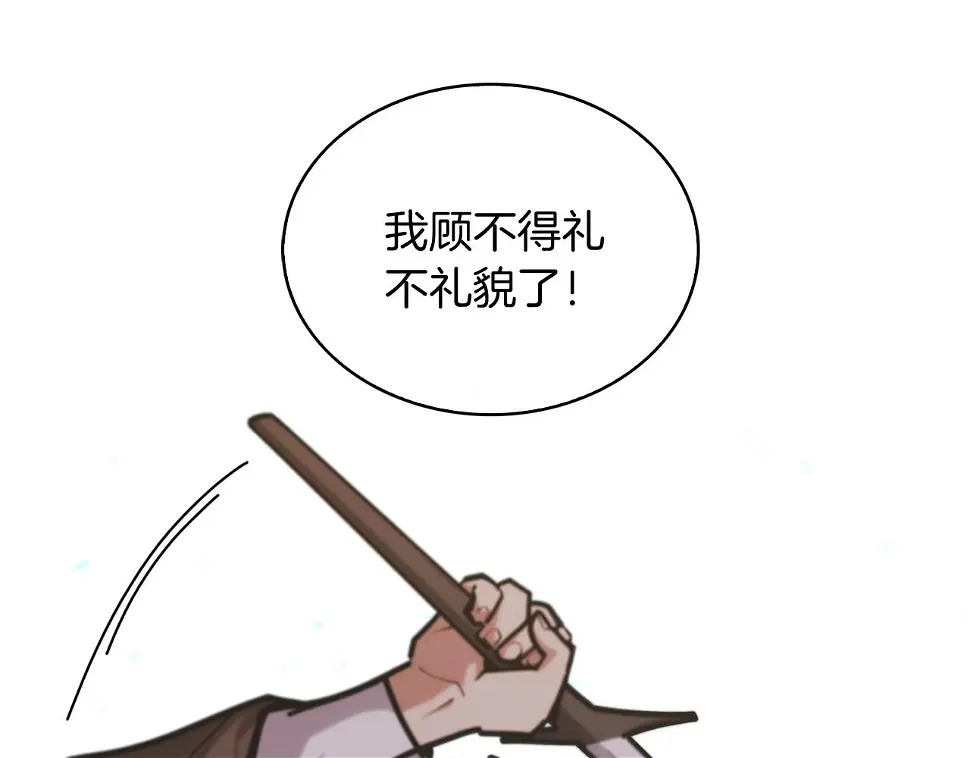 第27话 是心动的感觉114