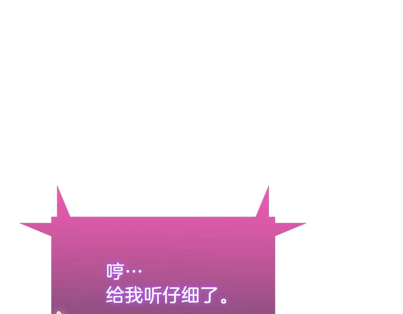第38话 每个都是神啊！228
