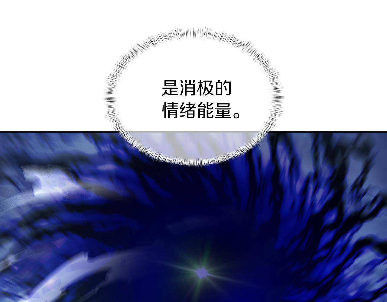第52话 高英浩现身！19