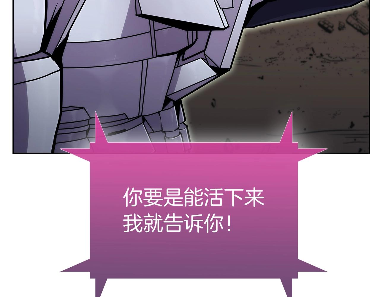 第2话 挂来！13