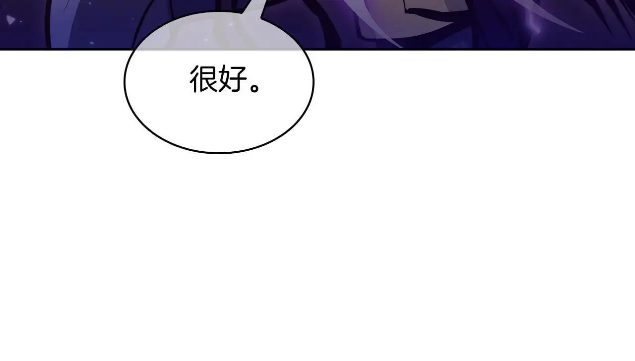 第54话 绝不屈服！115