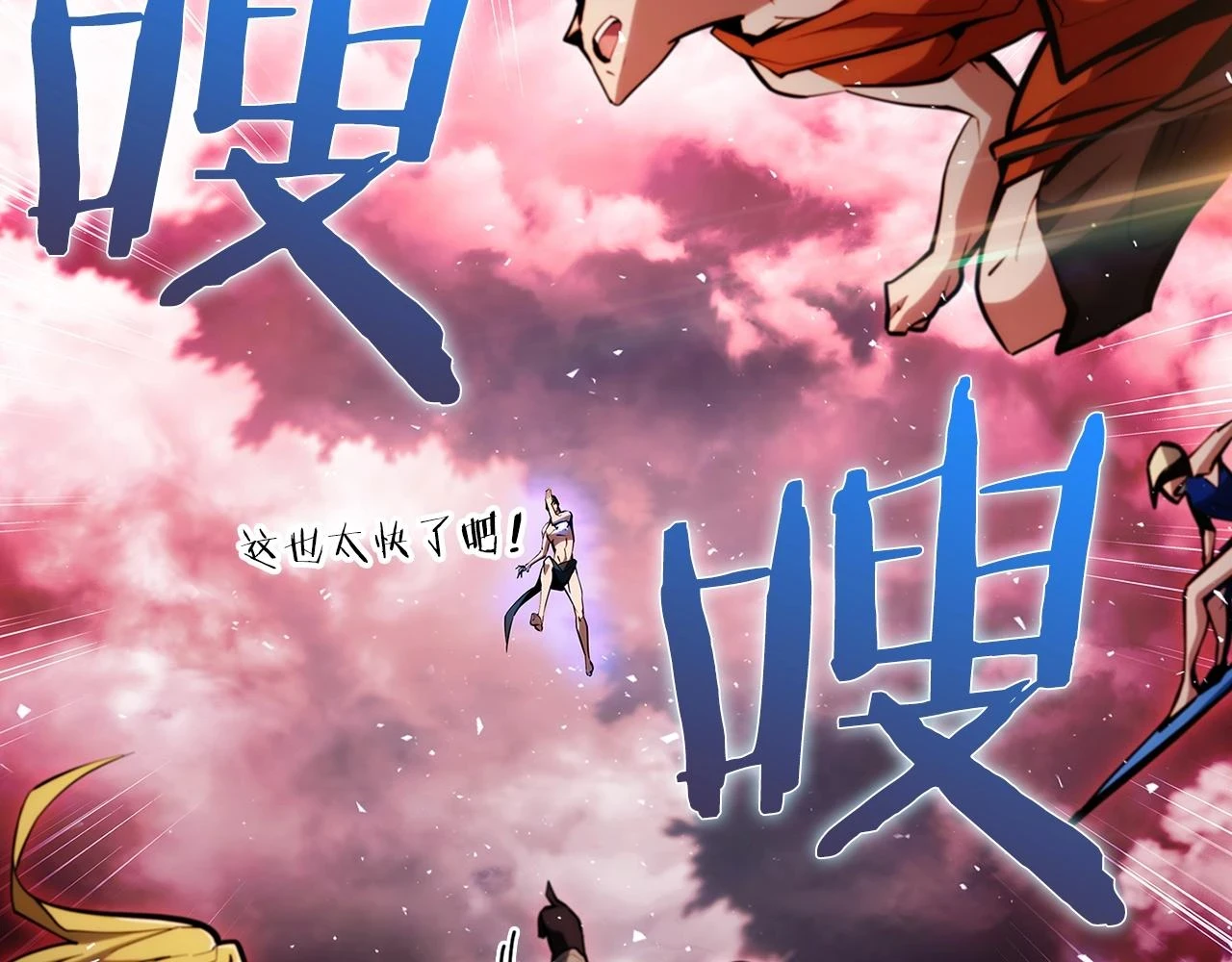 第24话160
