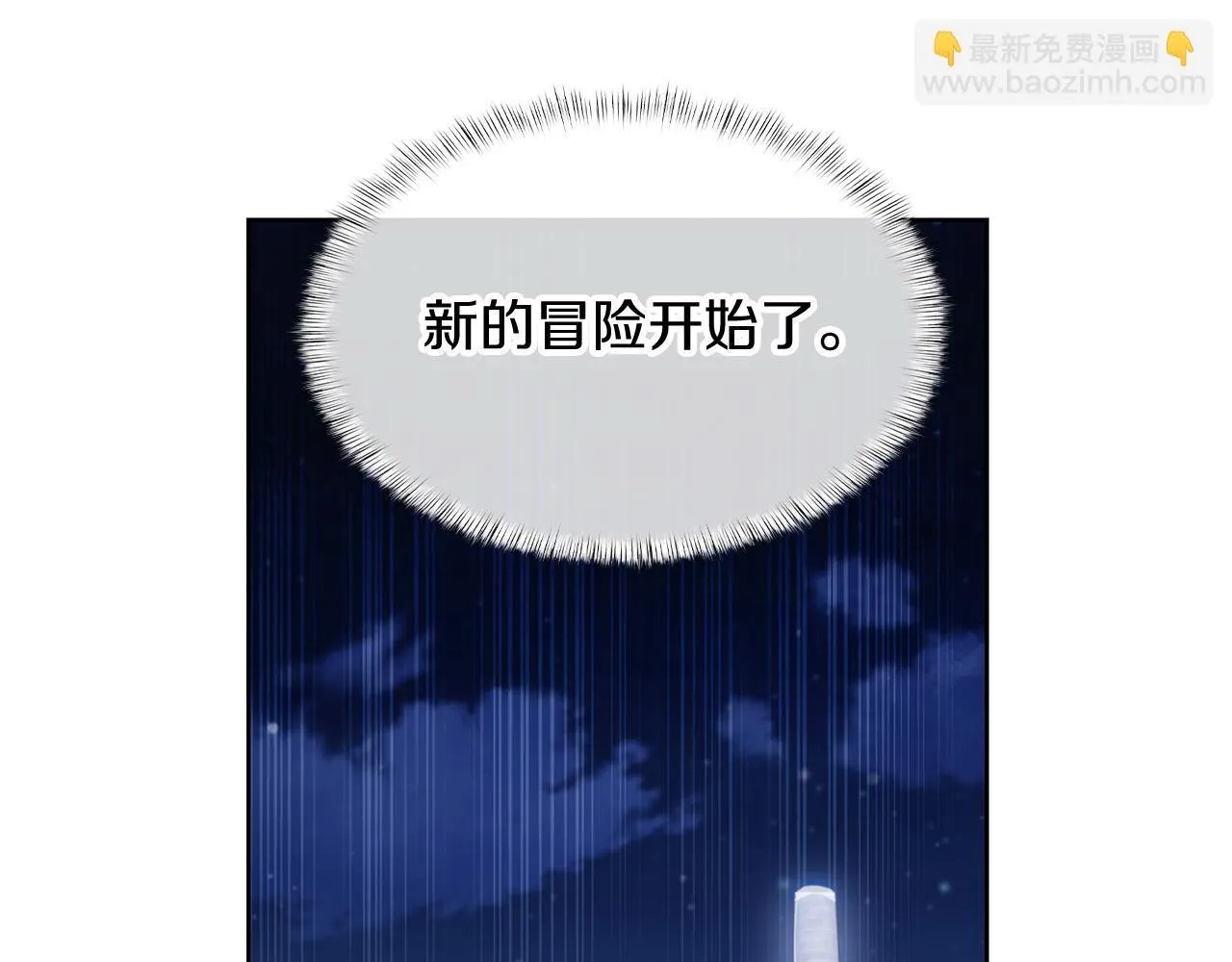第74话 新的冒险103