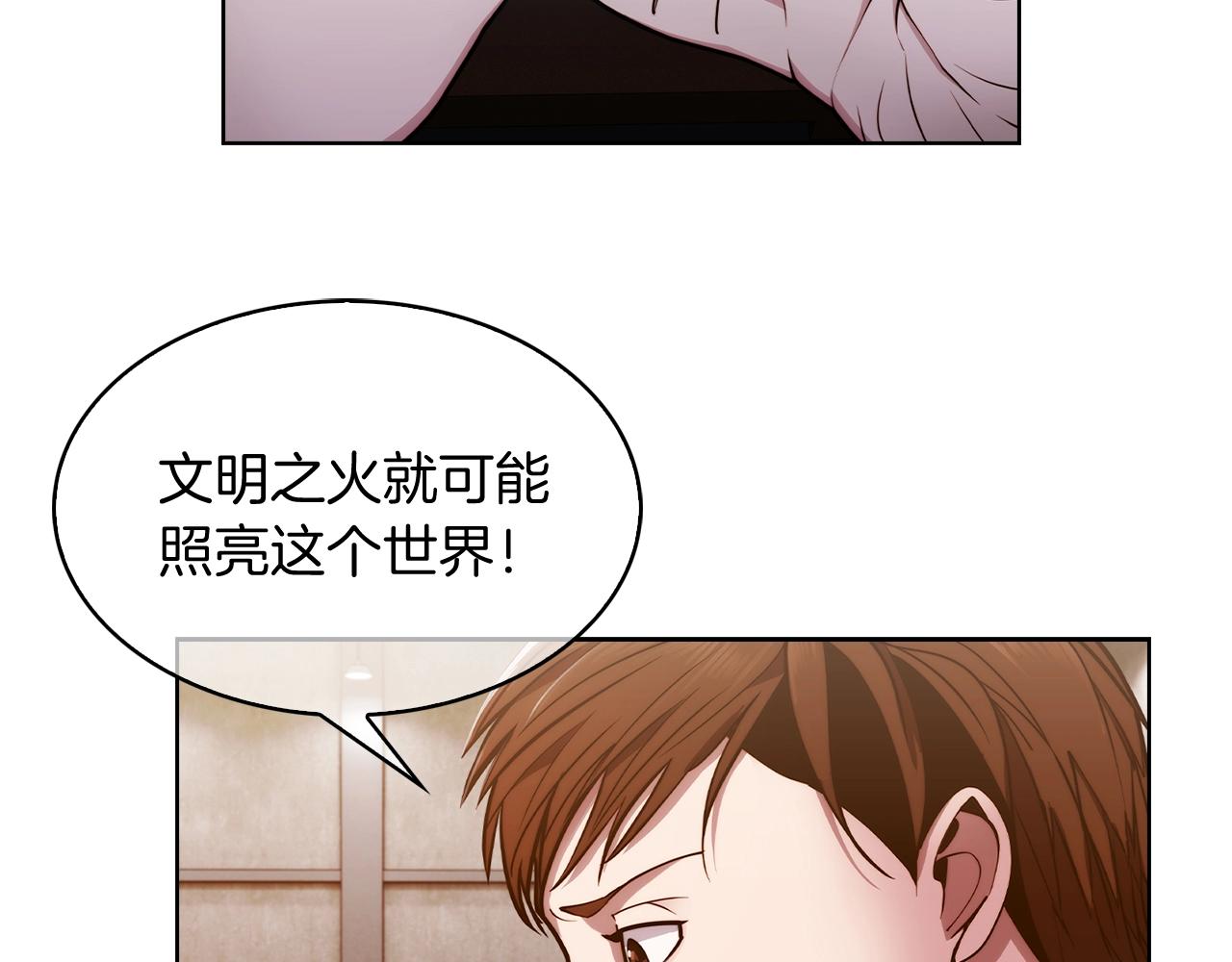第14话 阴险狡诈之徒100