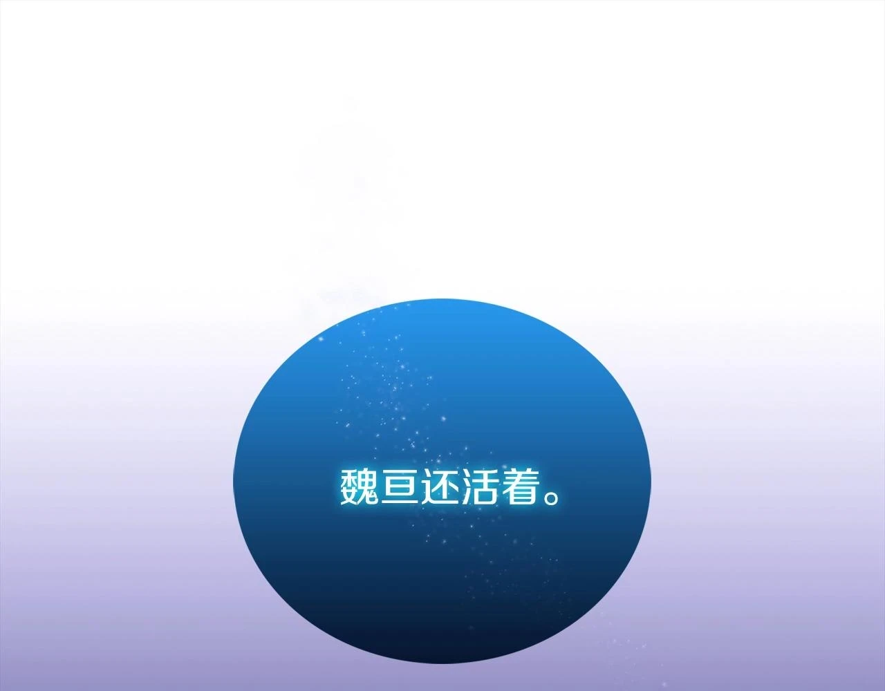 第23话 别再嚣张了！70