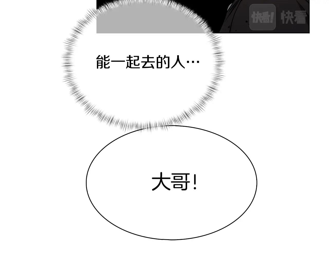 第9话 城邦混战114