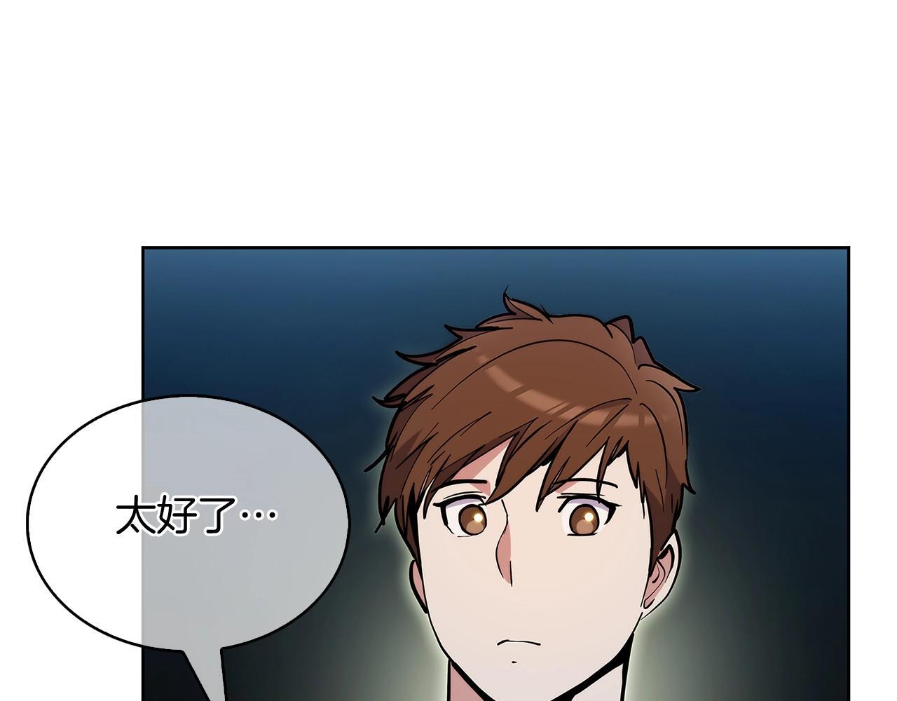 第50话12