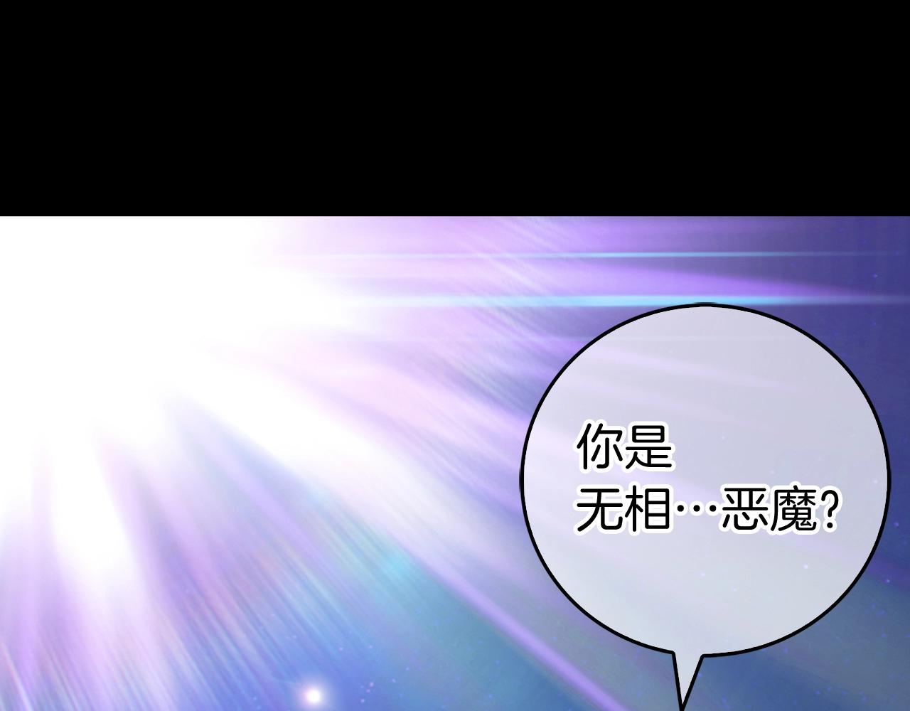 第1话 万物为刍狗159