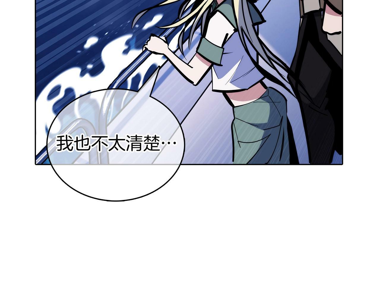 第42话 造船244