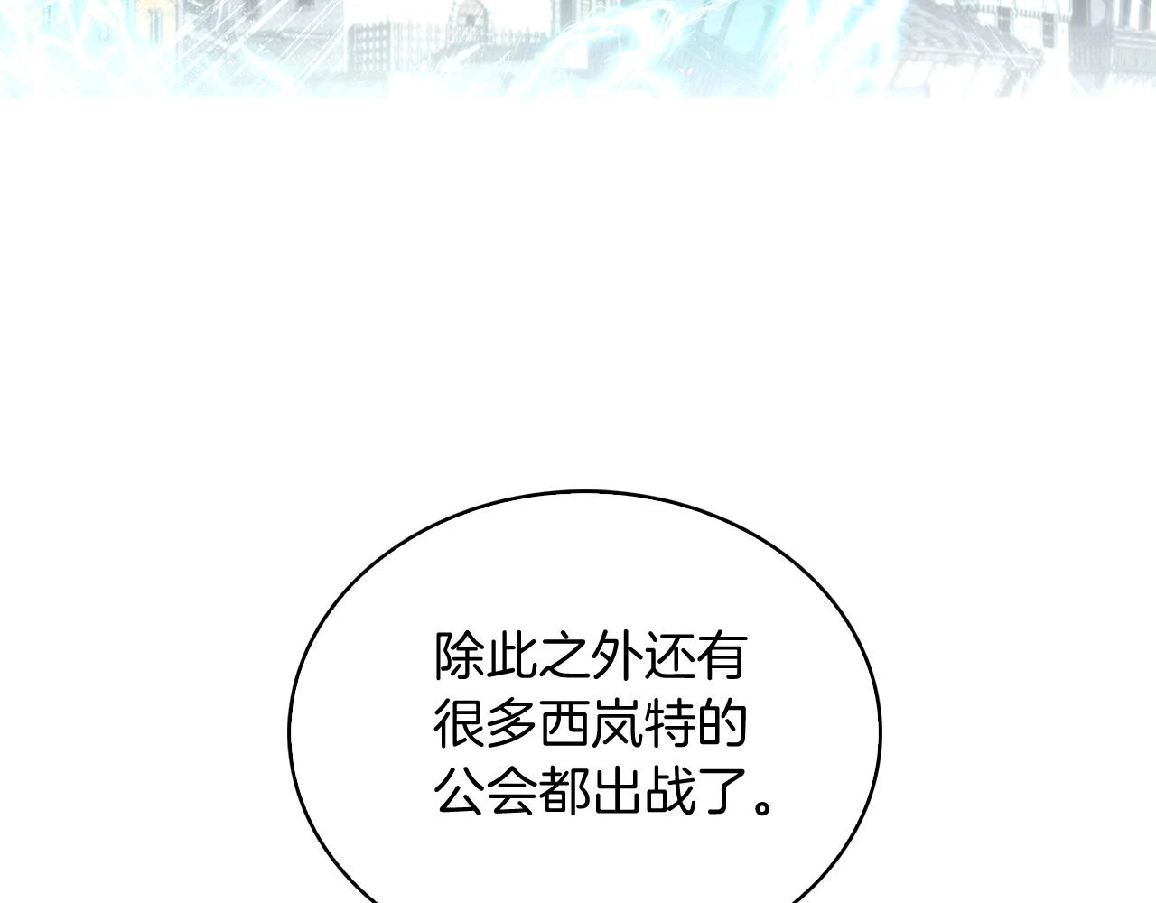 第26话 我要退出！88