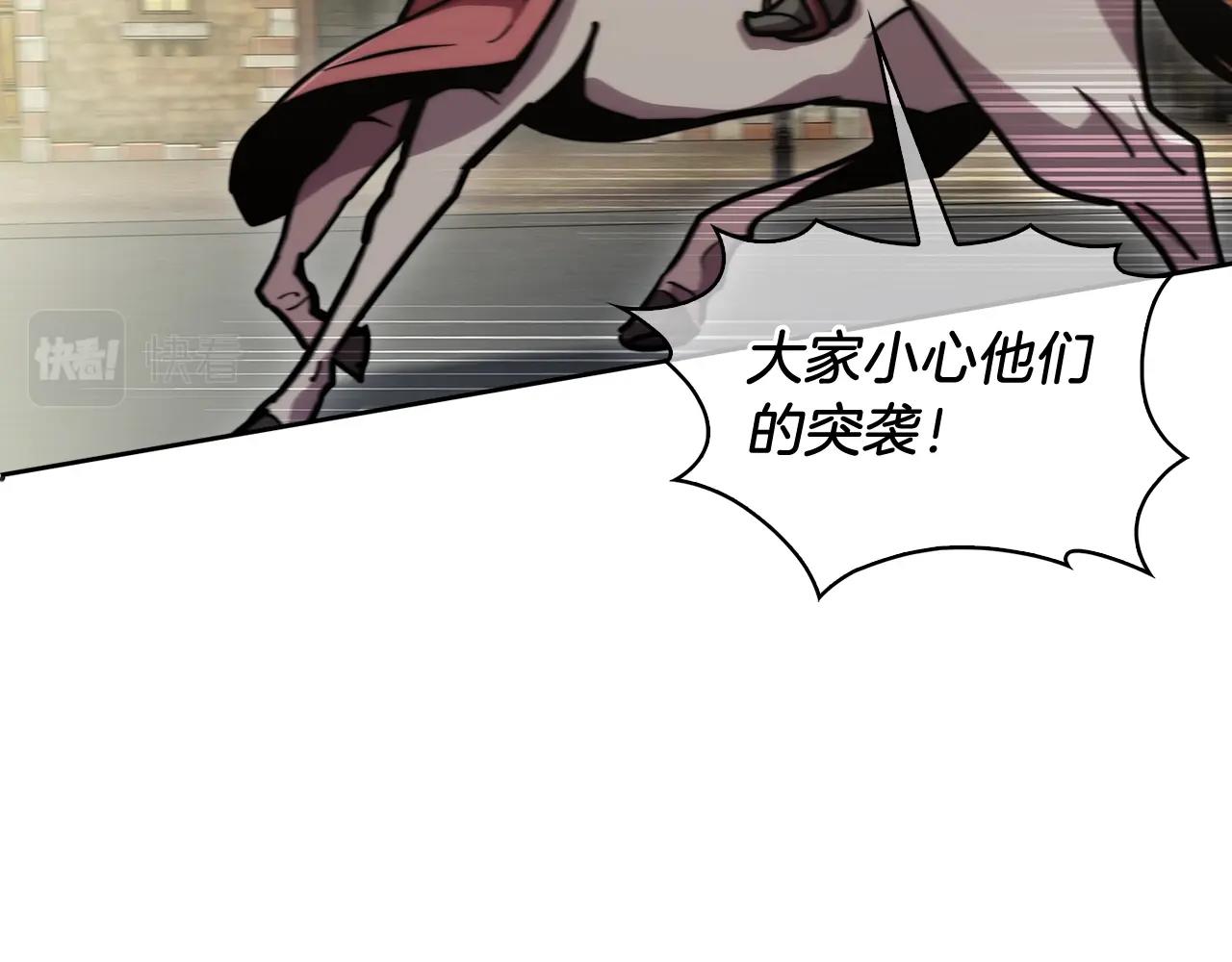 第18话 他来了！209
