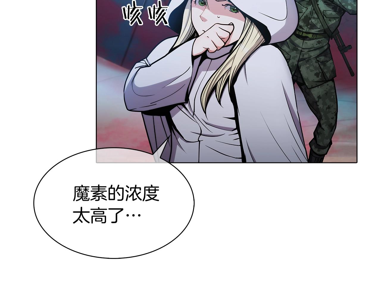 第11话 血战迷宫30
