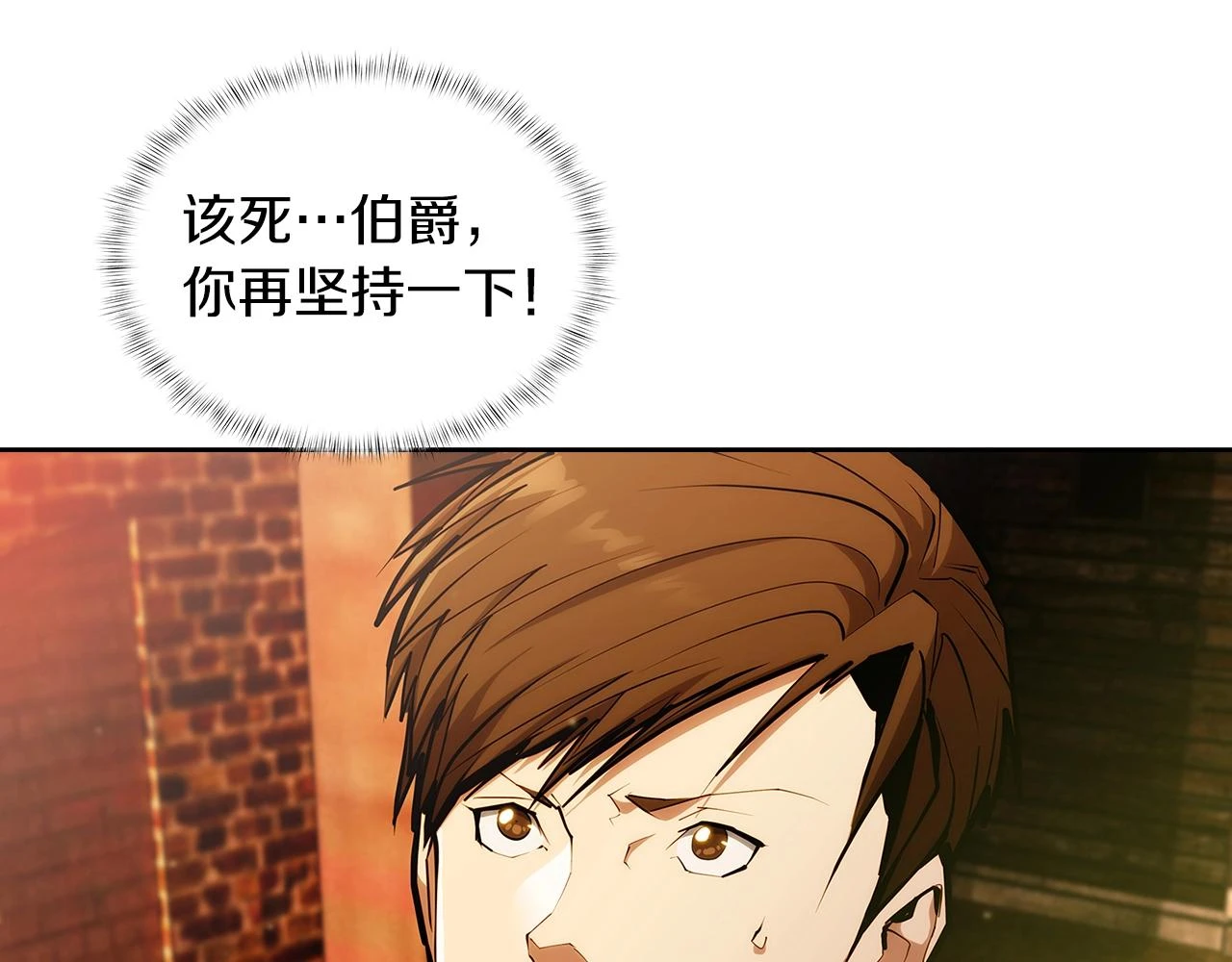 第25话 混战风暴30