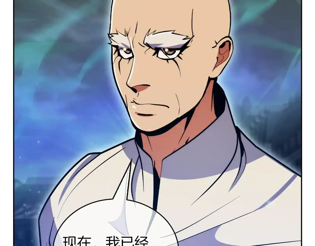 第68话 全新的冒险97