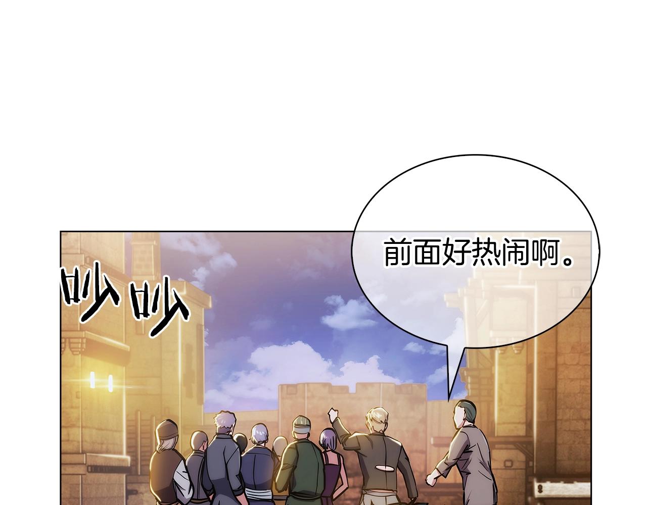 第9话 城邦混战189