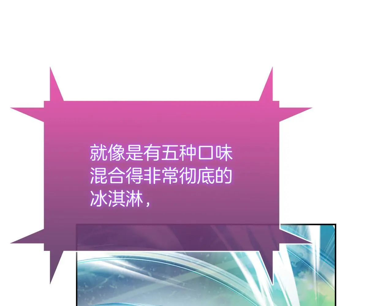 第66话 神位119