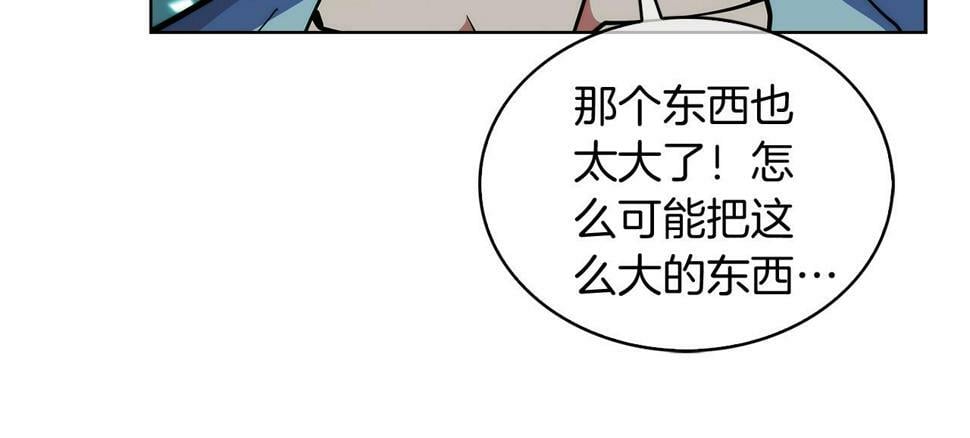 第30话 你咋了呀！41
