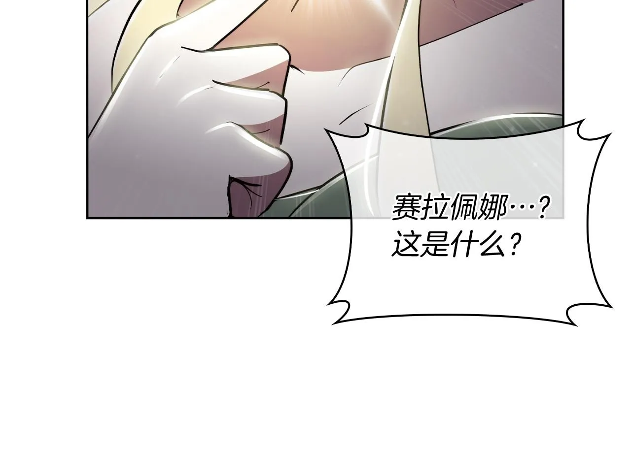 第77话 解散集中营49