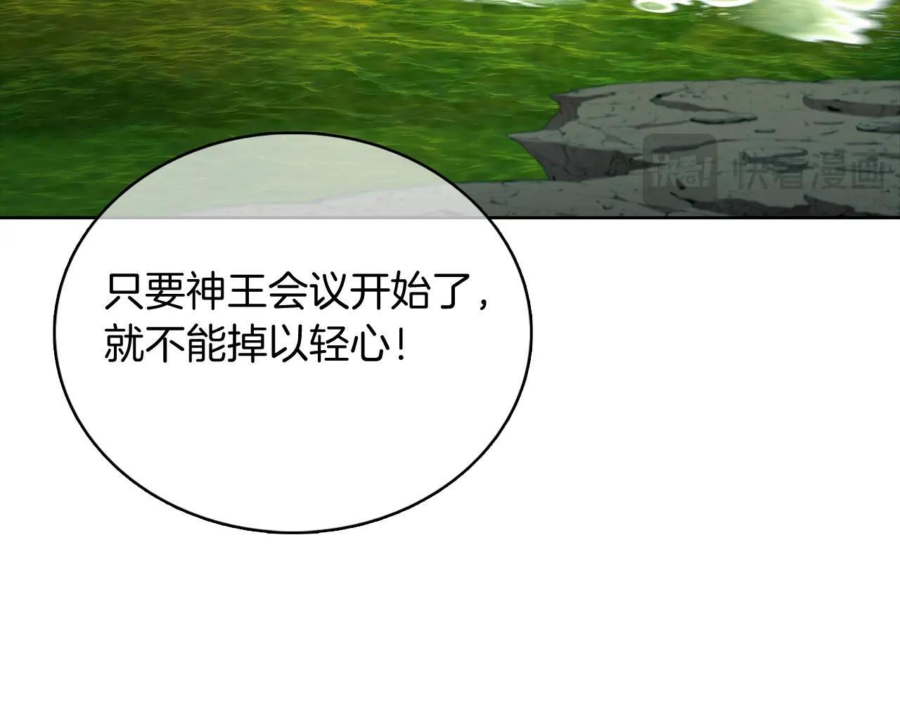 第46话 使用者38
