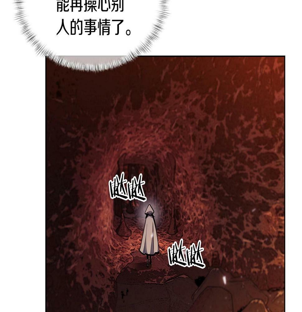 第28话 我们一起生活得了！119