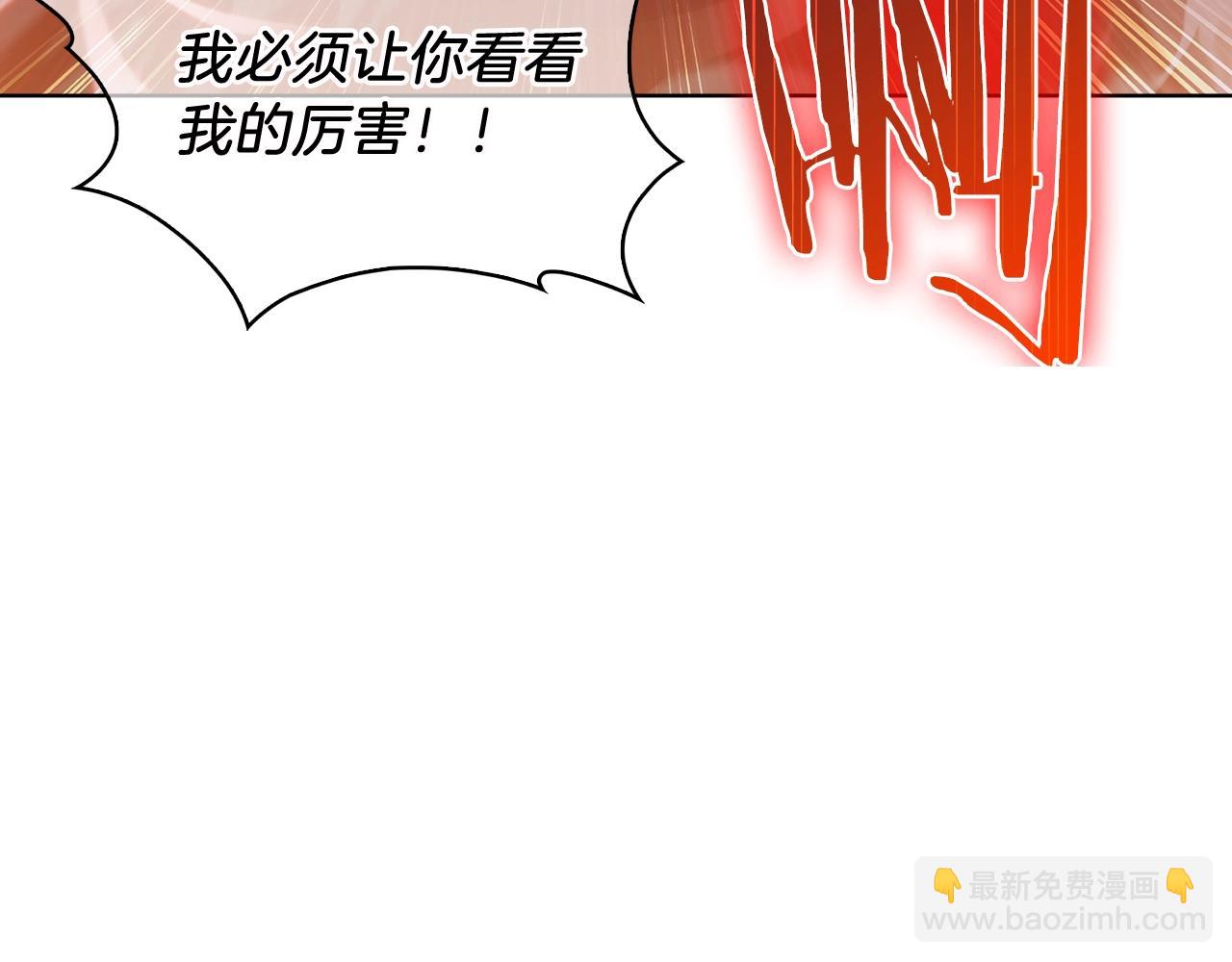 第16话 斩杀44