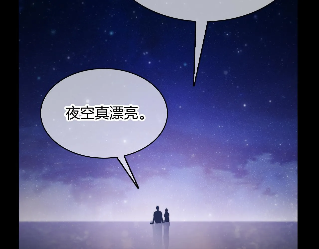 第74话 新的冒险78