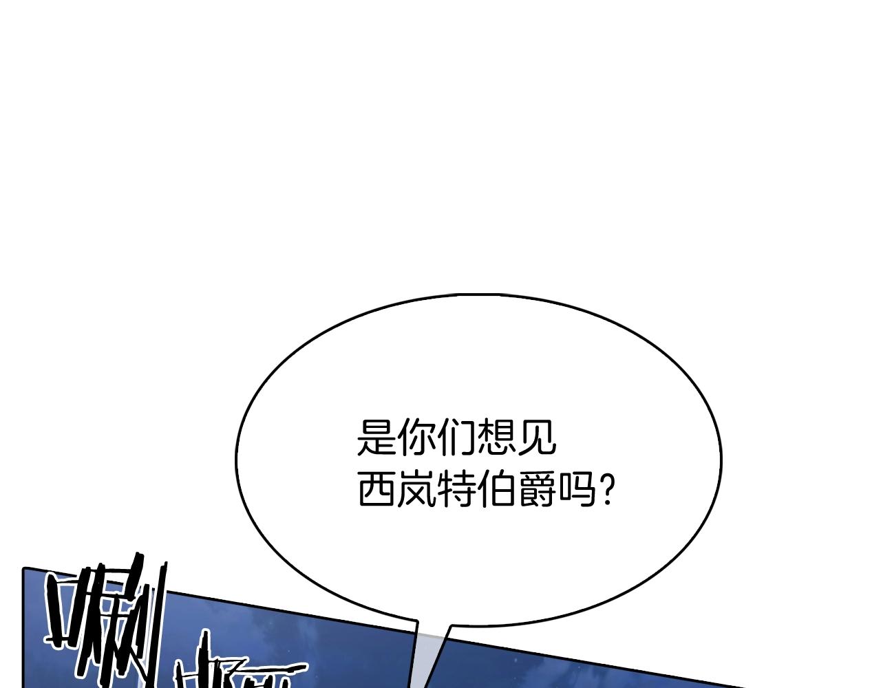 第15话 你的工业很垃圾152