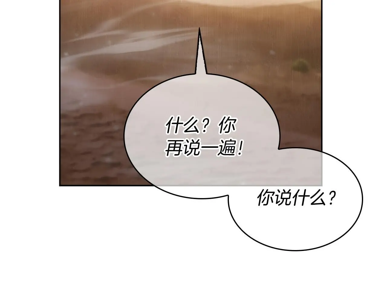 第60话 精神空间191