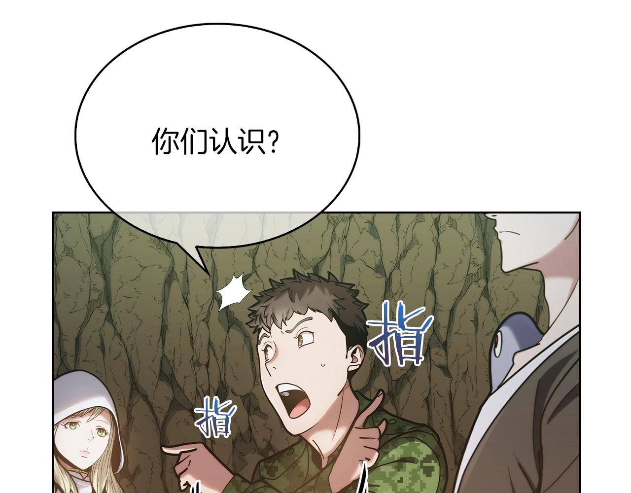 第12话 你们旧相识啊！161