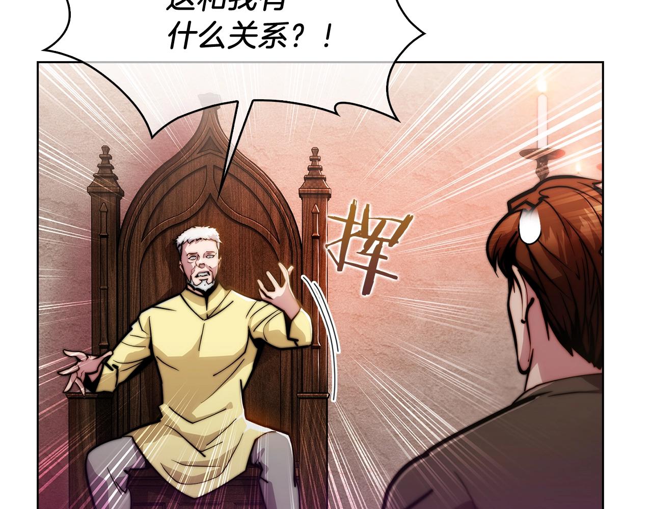 第17话 成为我们的主人吧！173