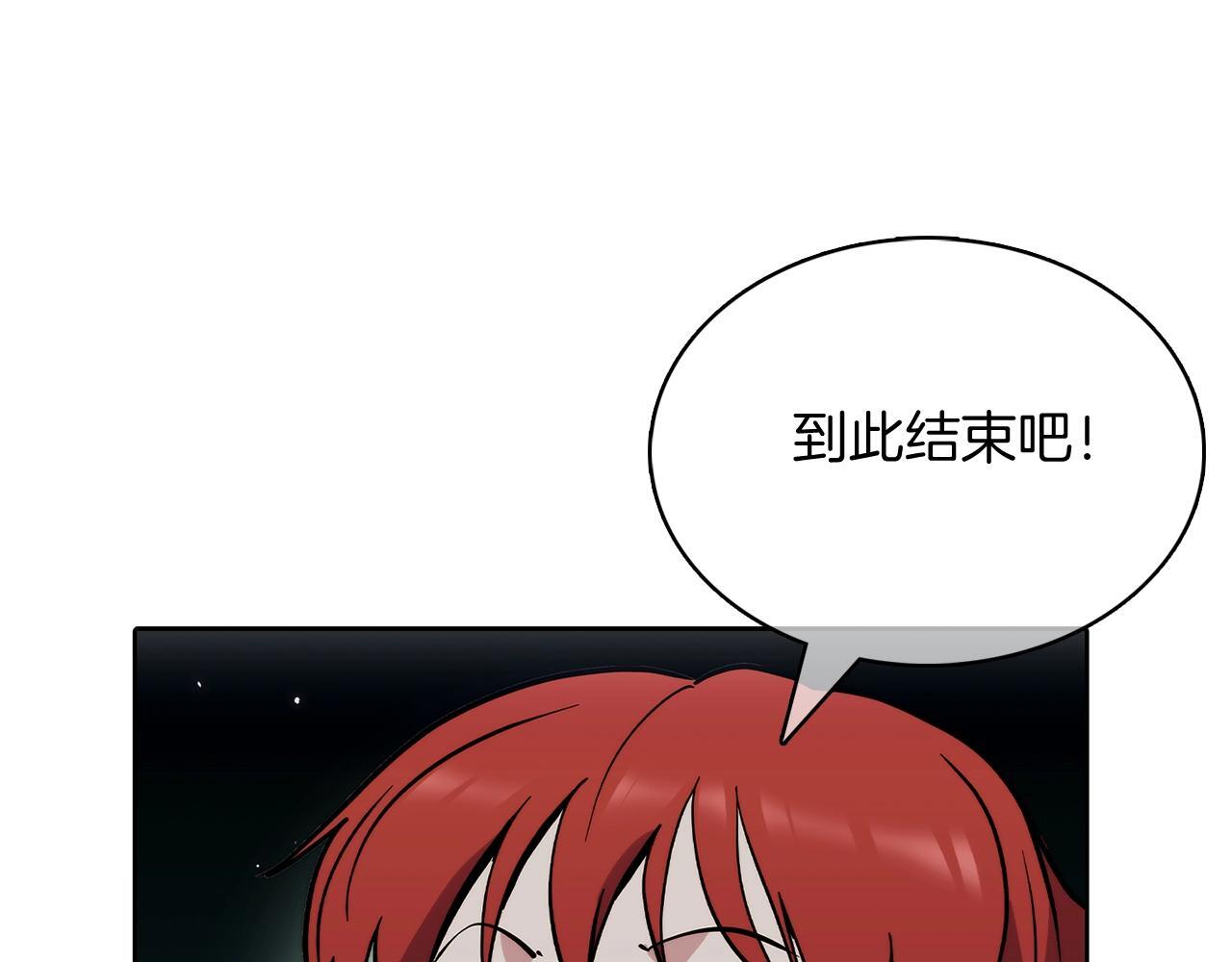 第49话 证明实力145