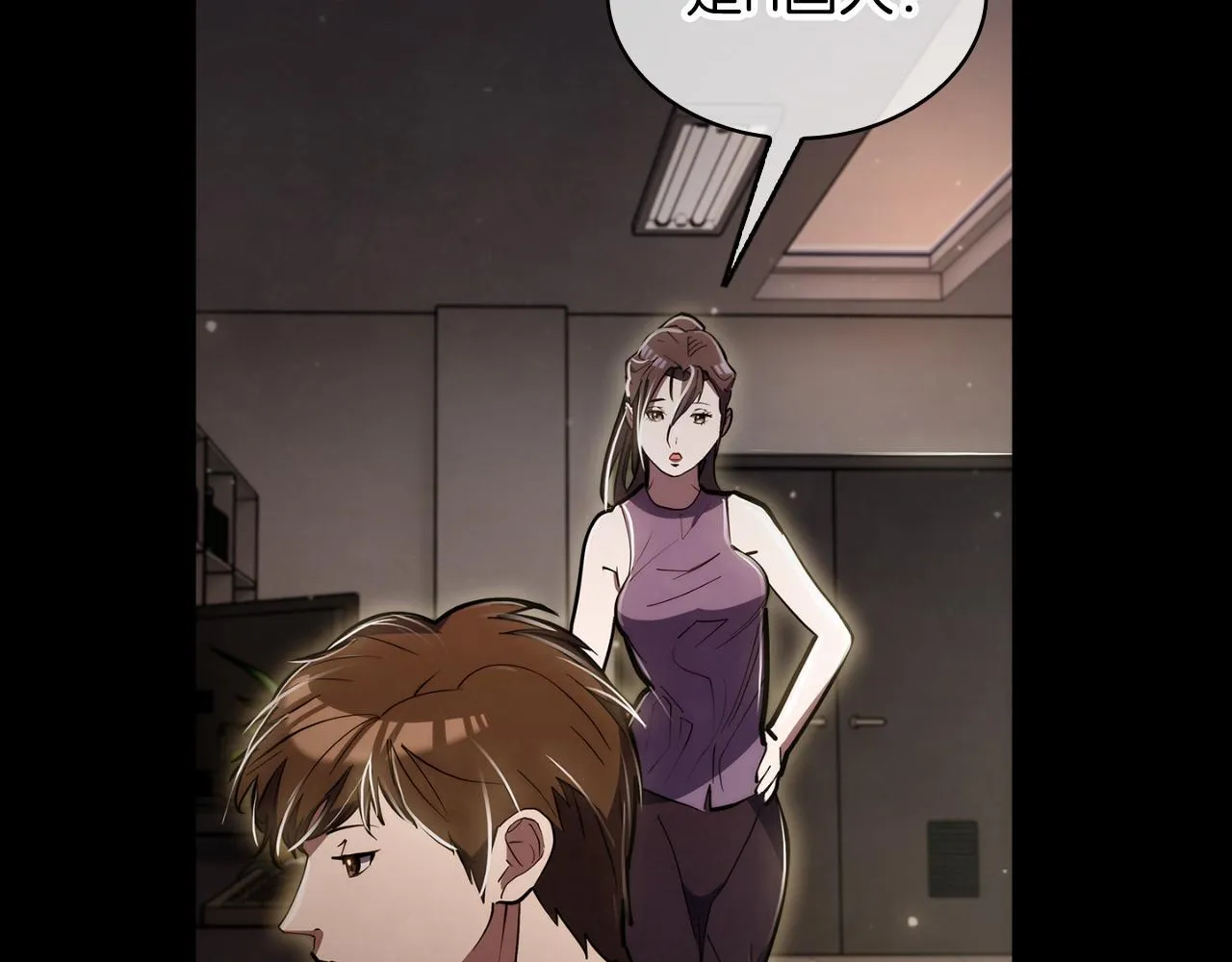 第74话 新的冒险57