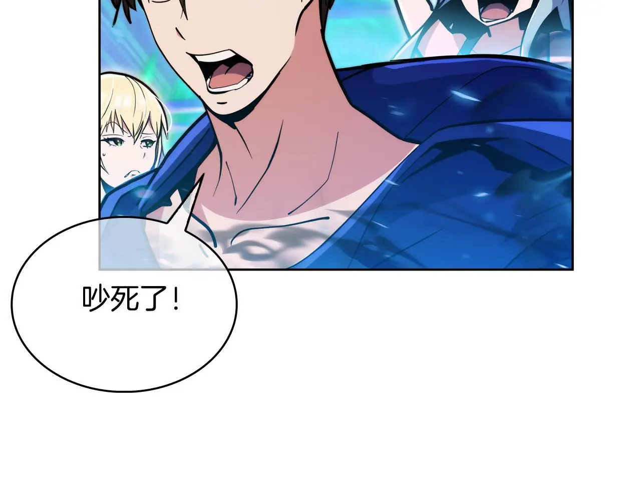 第57话 埃希苏醒201