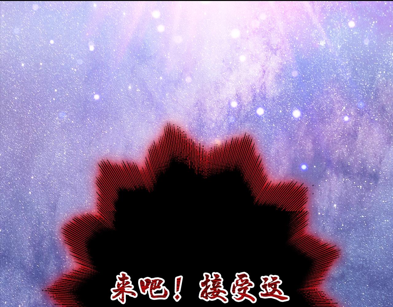 第1话 万物为刍狗152