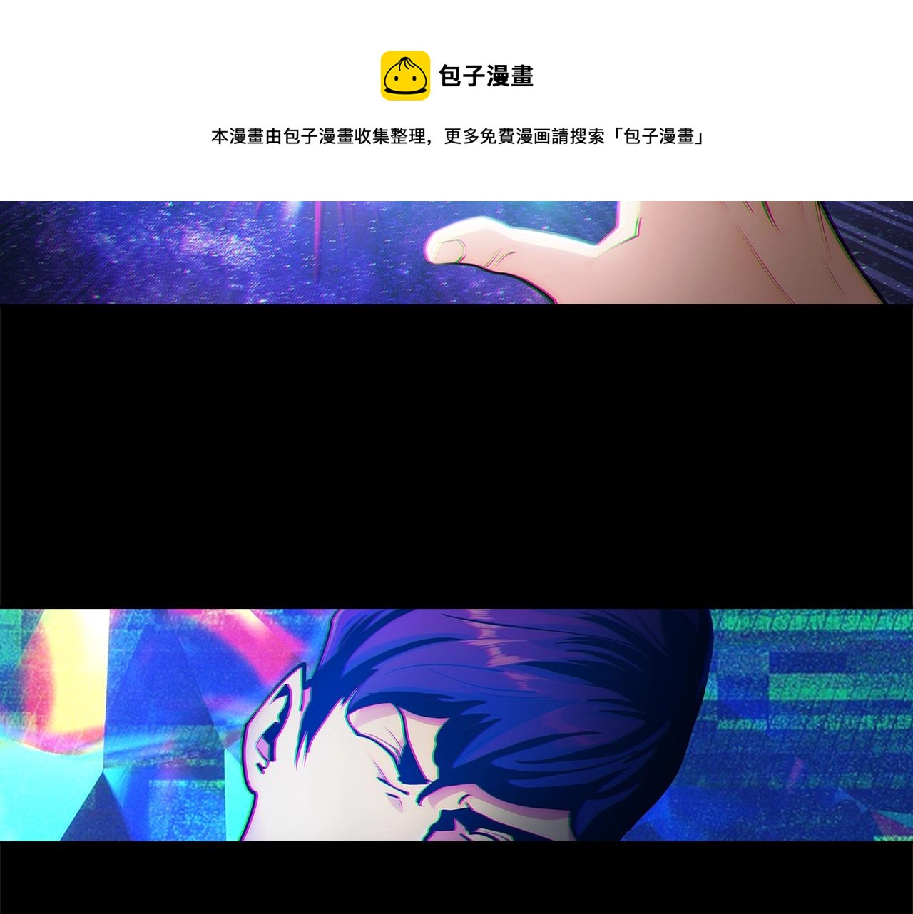 第1话 万物为刍狗98