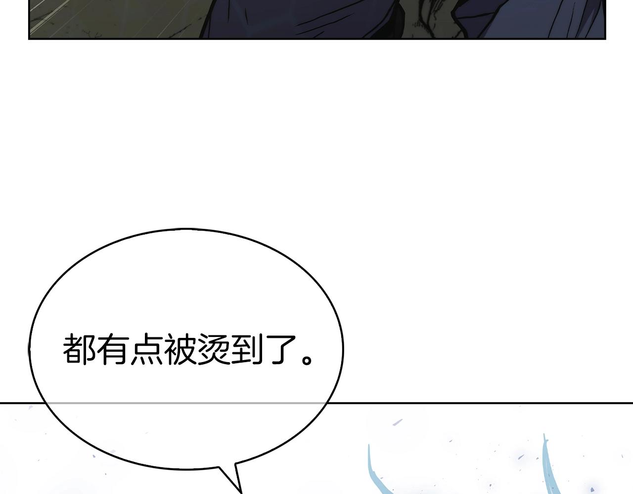 第3话 敌对玩家出现163