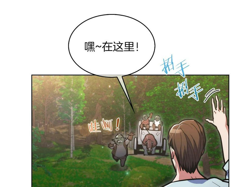 第31话 吃饭啦先！150