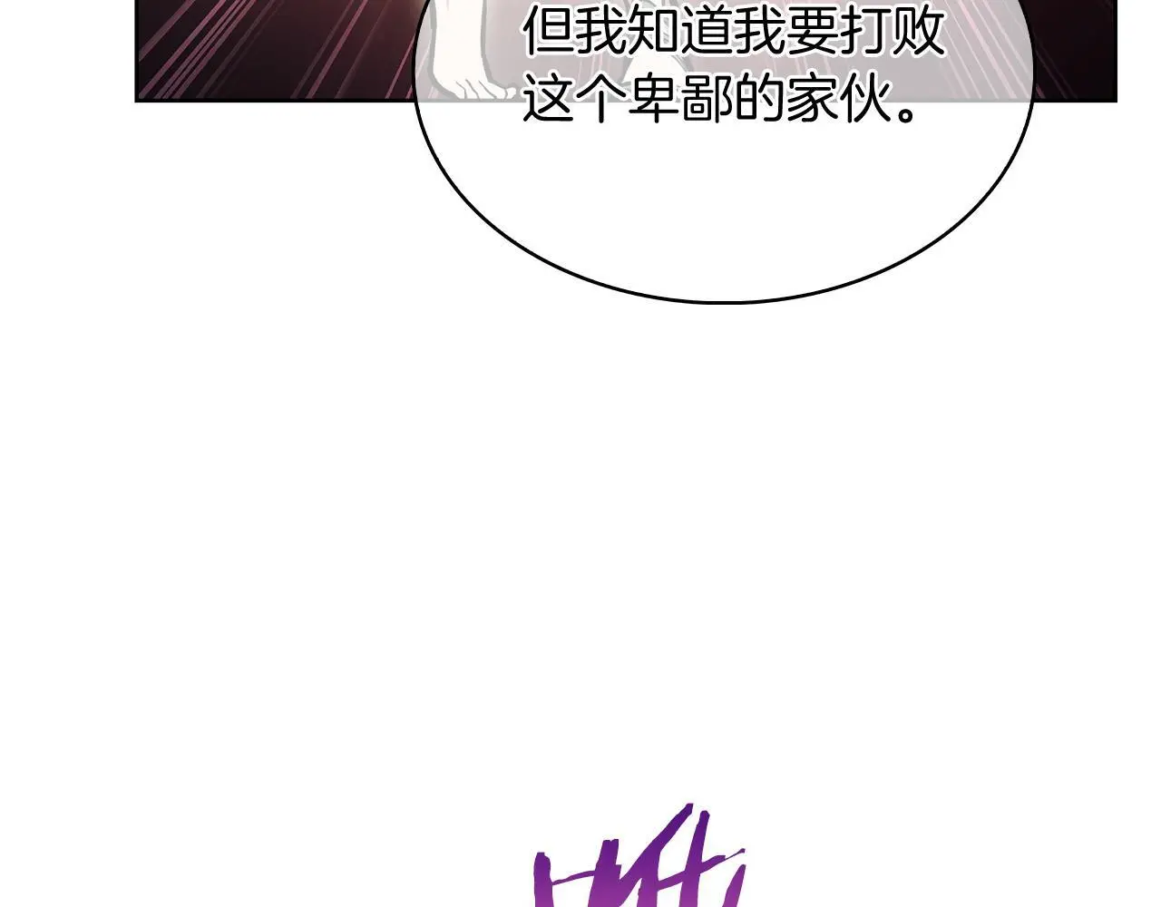 第56话 危机122