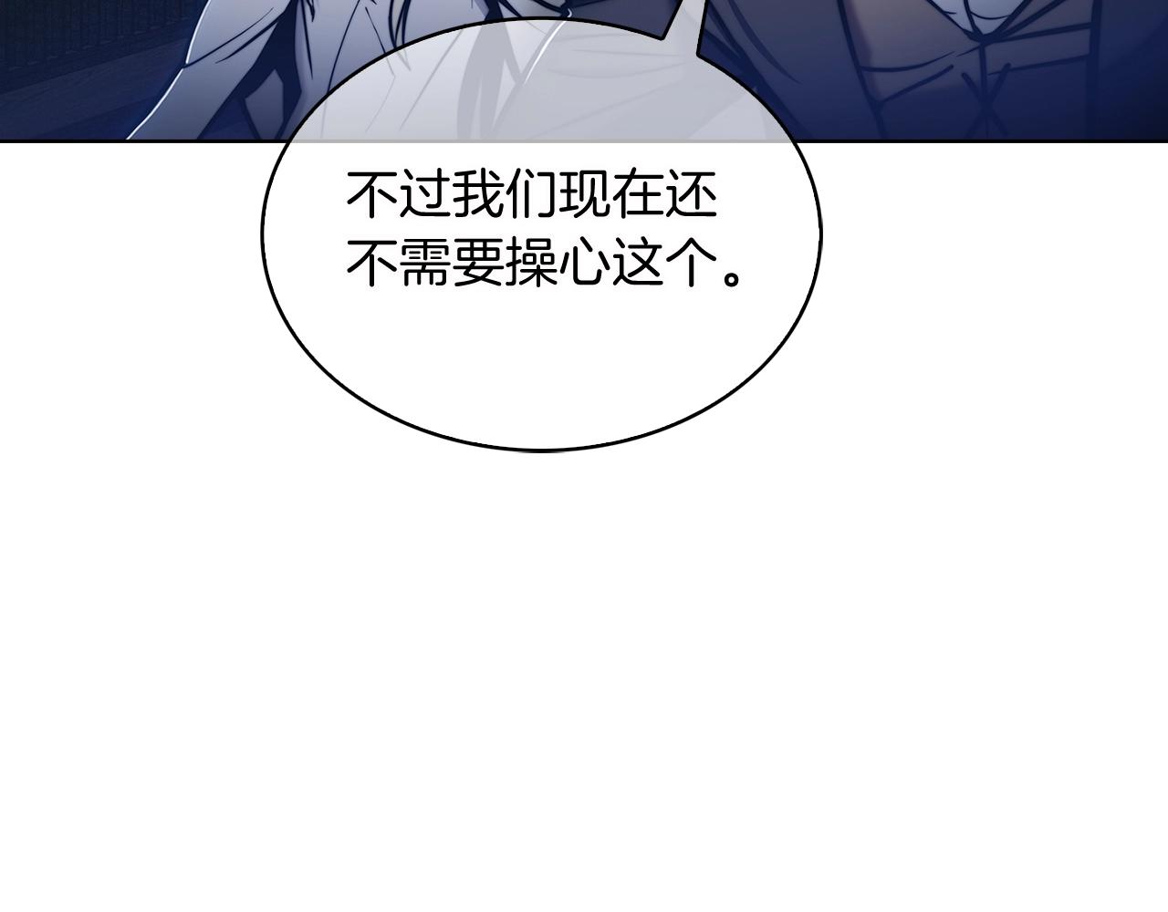 第16话 斩杀120