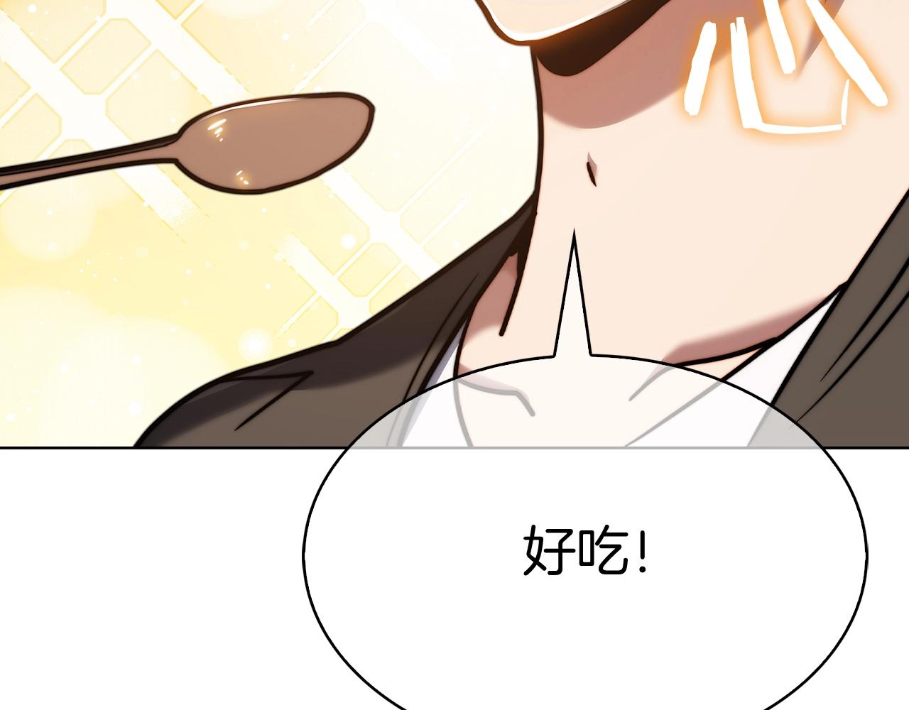 第12话 你们旧相识啊！193