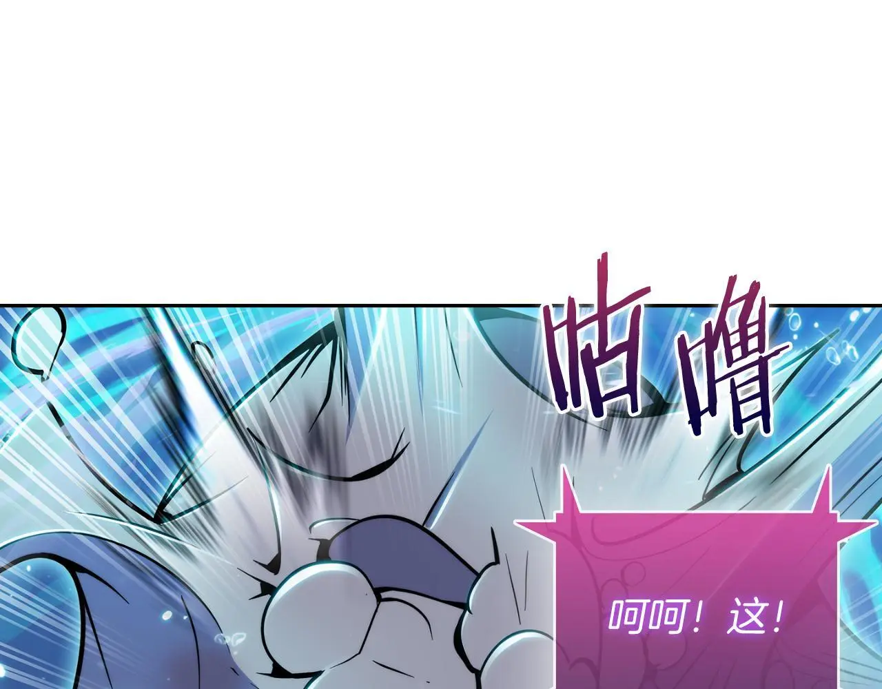 第59话 吞噬205