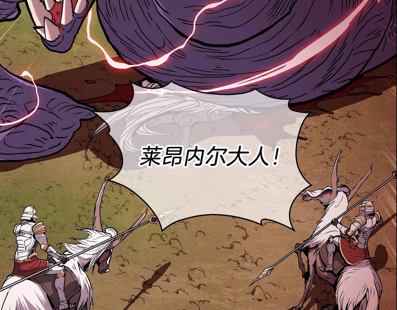 第4话 遭遇战241