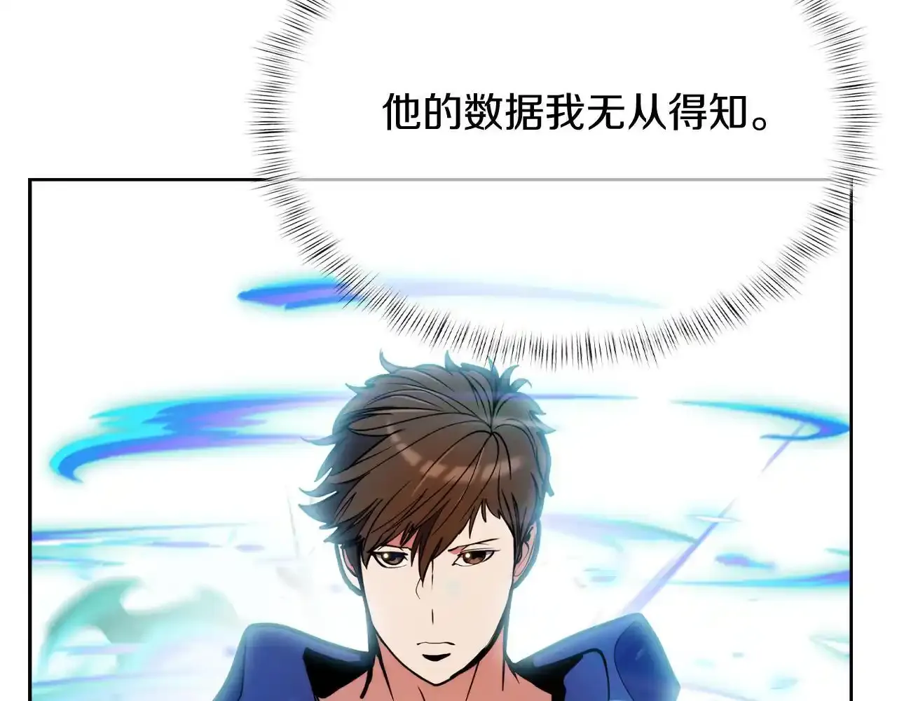 第67话 无相之神145