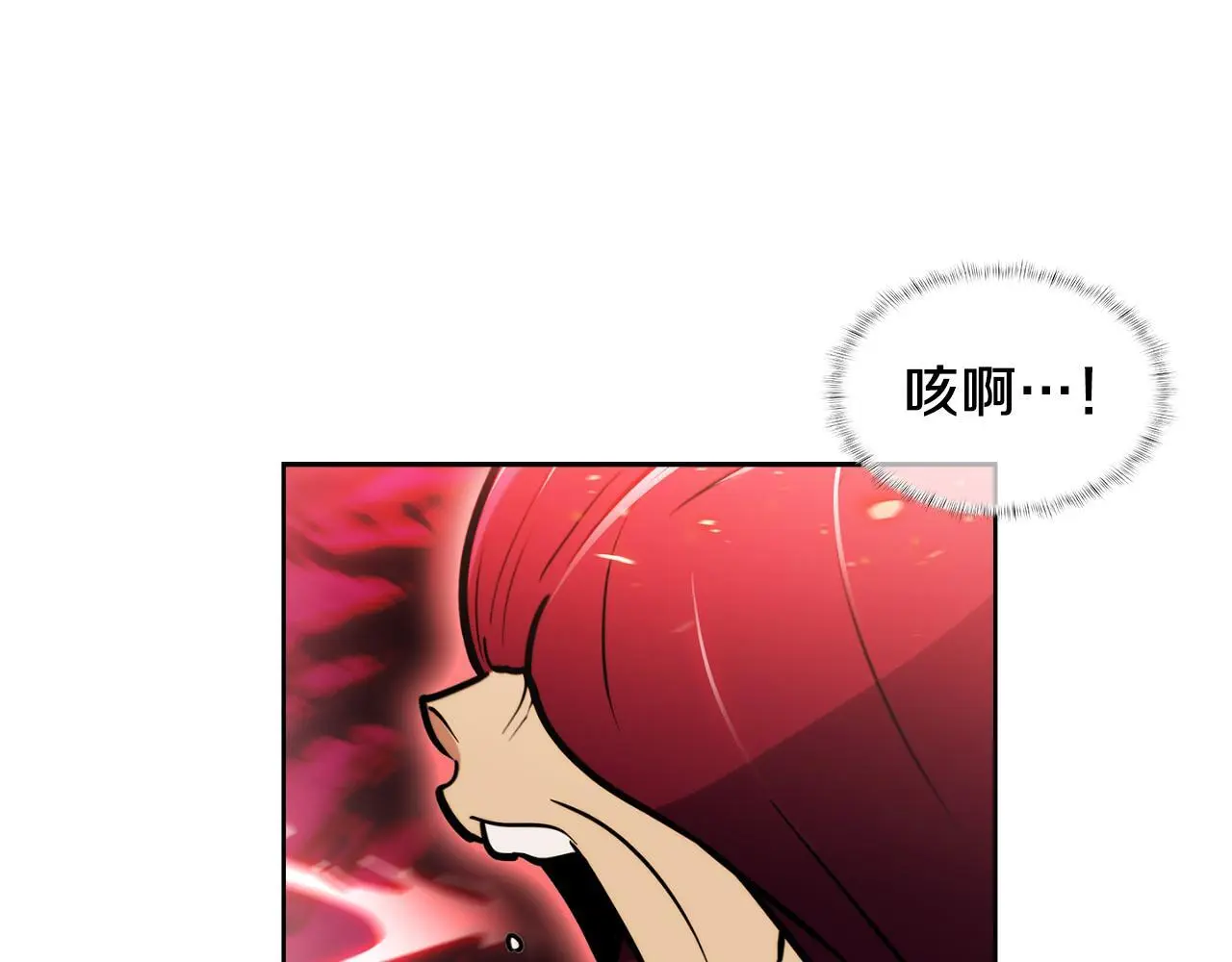 第58话 融合208