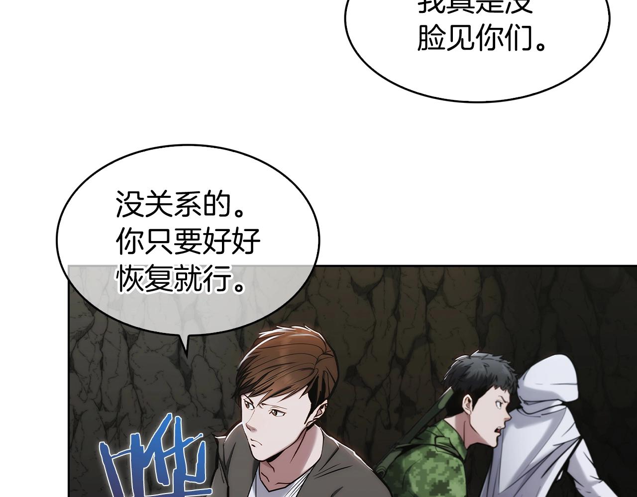 第13话 不爽的人96