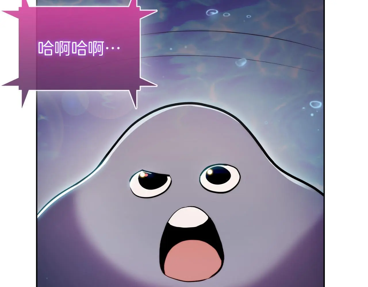第64话 阿玛咪呀的过去101