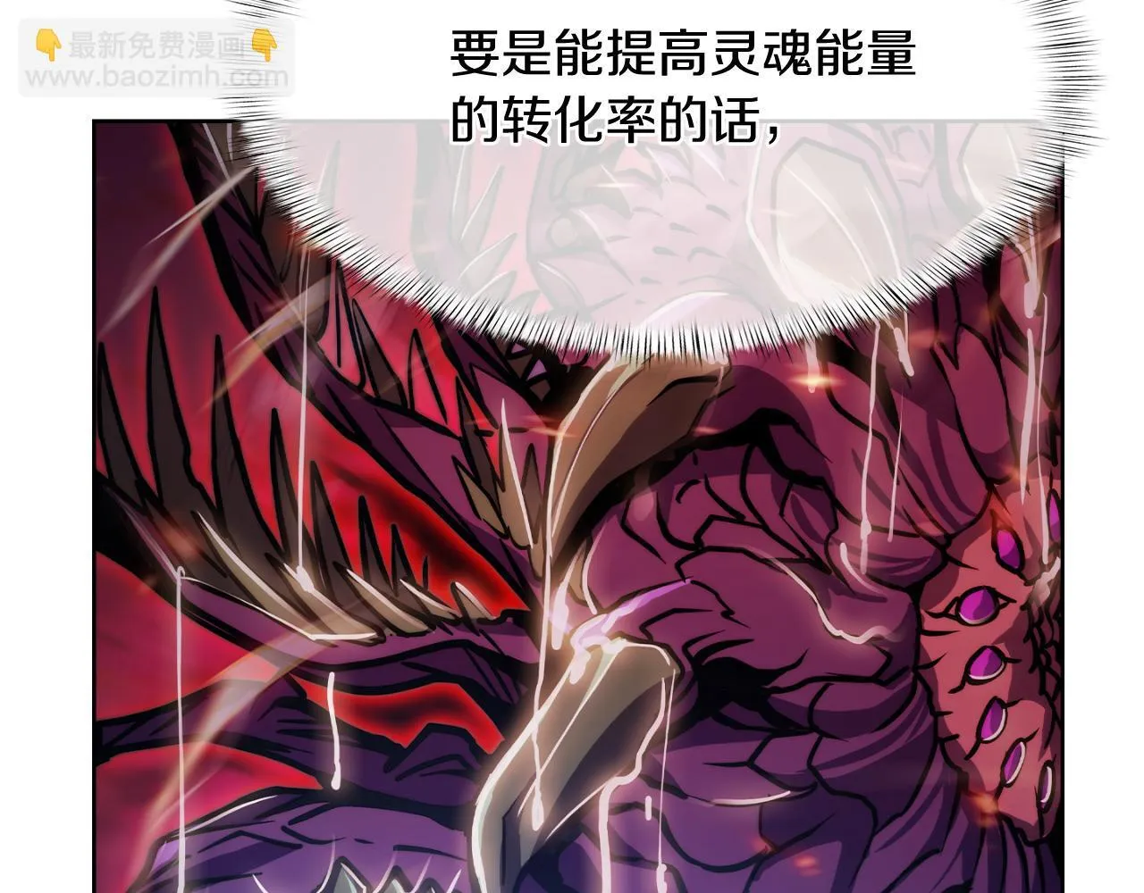 第69话 最终目标28