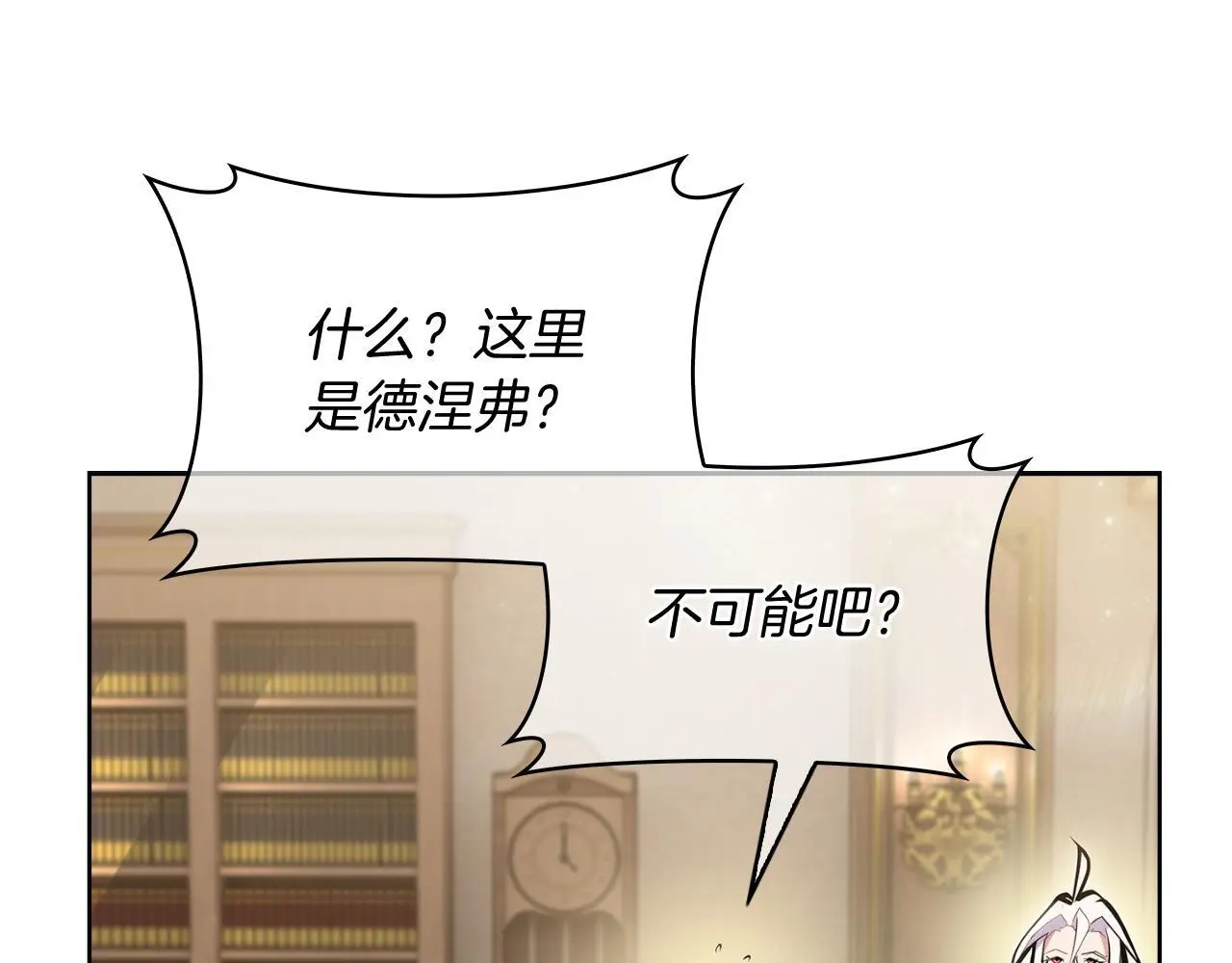 第61话 灵魂的对决173
