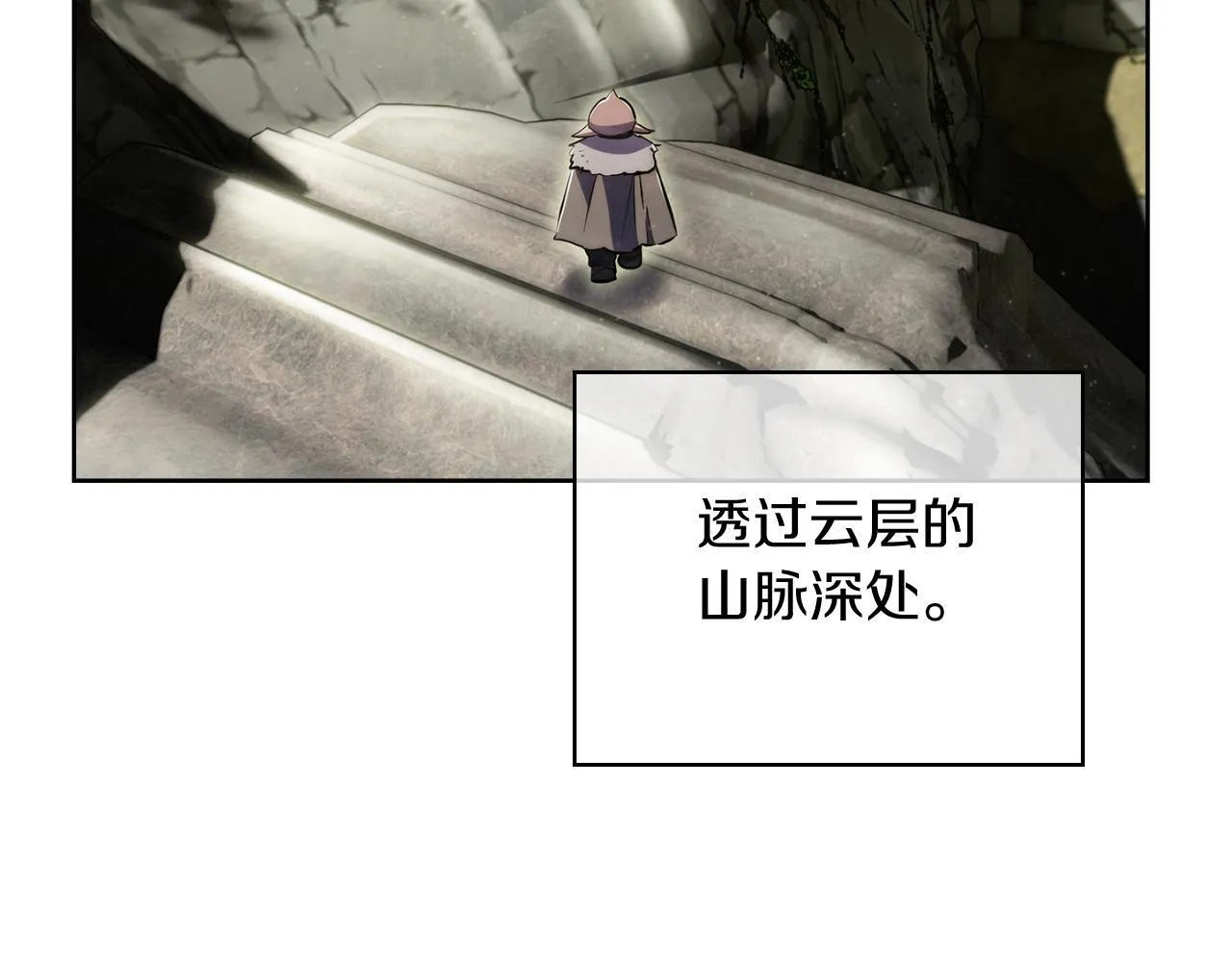 第78话 为了自由！6